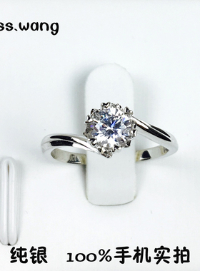 PT950莫桑石戒指雪花钻戒六爪钻戒女款 纯银戒指白金仿真戒指婚戒