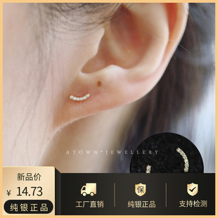 迷你微笑耳钉 925纯银镀14K金 镶锆石曲线弧形迷你排钻耳钉耳饰