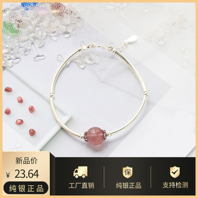 爱情掌上明珠草莓锦鲤大王细手链