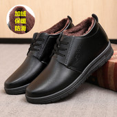 男防油防水防滑皮鞋 厨师鞋 耐磨软底保暖加绒黑色工作男皮鞋 冬季