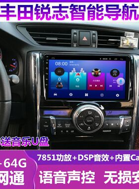 锐志导航一体机改装倒车影像
