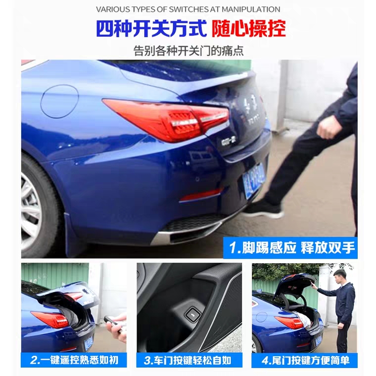 销成都实体宝马5系电动尾门525/530Li/3系320改装后备箱一脚踢品