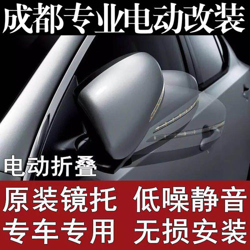 专用专用凯迪拉克改装后视镜