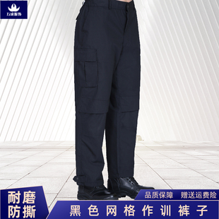 保安加厚网格作训裤户外男士秋冬裤子作战裤夏裤耐磨工作裤多袋裤