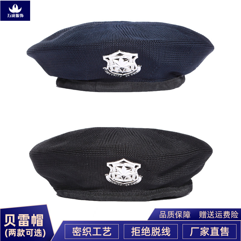保安夏季网眼贝雷帽男多功能帽 安保物业帽女酒店门童帽 工作服帽