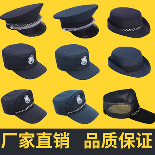 保安帽大檐帽服饰配件大盖帽子安保作训工作帽物业酒店门卫大沿帽