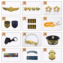 保安服装肩章制服配饰绶带肩牌标志航空员胸章肩章套肩章铁路肩章