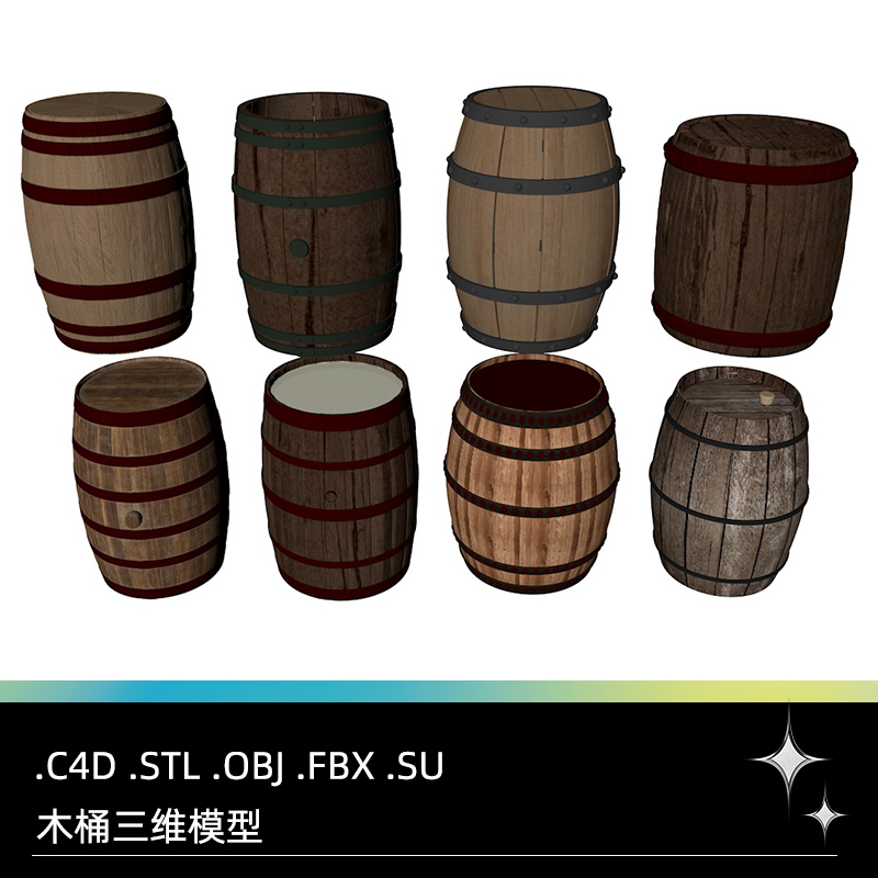 C4D FBX STL OBJ SU Blender Maya老式木桶酒桶三维模型素材文件