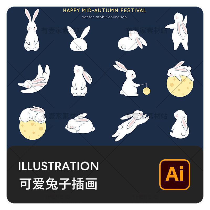 卡通可爱动物宠物兔子玉兔中国传统中秋节主题插画AI矢量设计素材