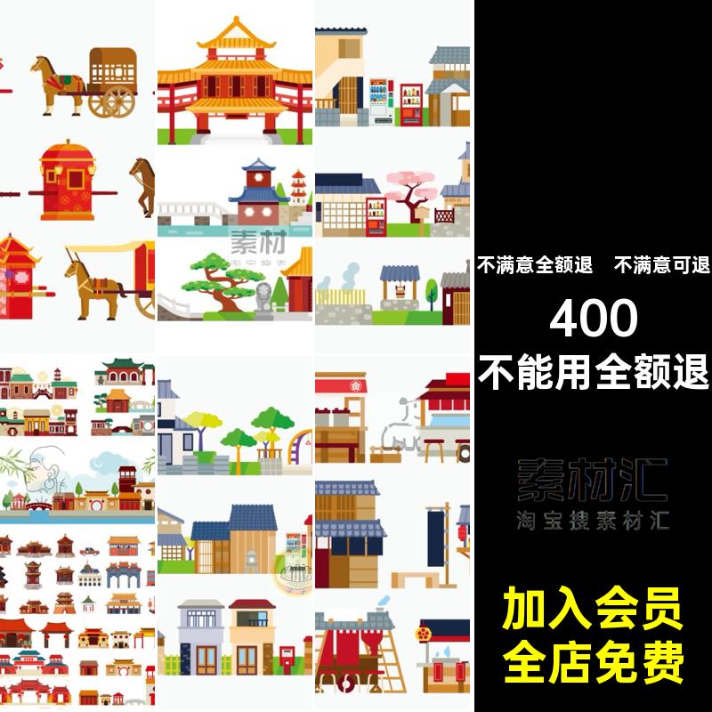 扁平化建筑矢量古代建筑AI风景卡通ui背景房屋图案AI扁平矢量扁平