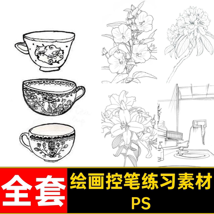 procreate板绘全套基础线条控笔练习绘画临摹打卡训练JPG图片素材