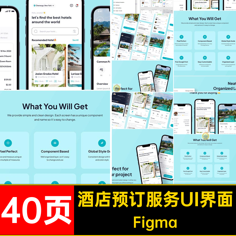 40页酒店预订服务简介评价APP程序UI界面Figma模板设计素材