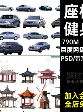 19张亭子健身景观PSD汽车凉亭座椅户外PS效果图座椅凉亭座椅凉亭