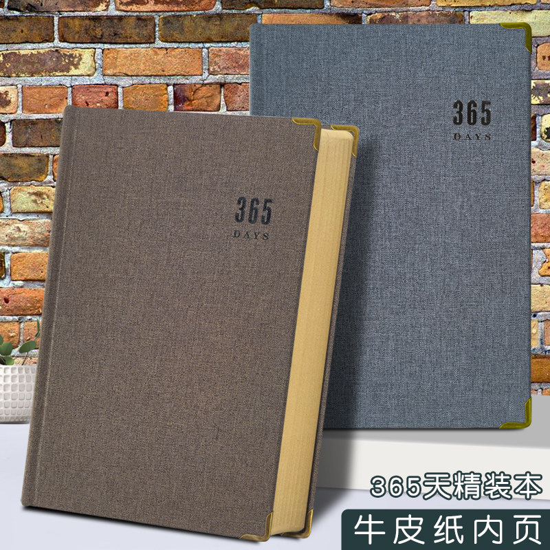 简约复古风牛皮纸日记本365天一年一期超厚加厚计划本恋爱日记本