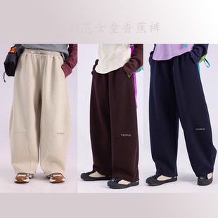 春季新款围尼小熊男女童休闲长裤儿童宝宝 香蕉裤 验货品质