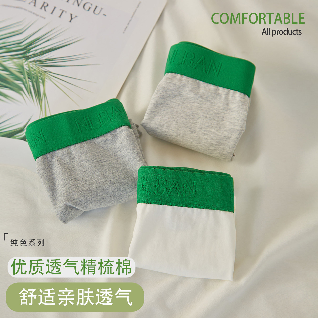 内裤女士平角棉款三角裤t中腰舒适透气弹力包臀短裤四角裤底裤衩,女士内衣/男士内衣/家居服,女三角裤,淘宝优惠券,粉丝福利购,淘宝优惠卷