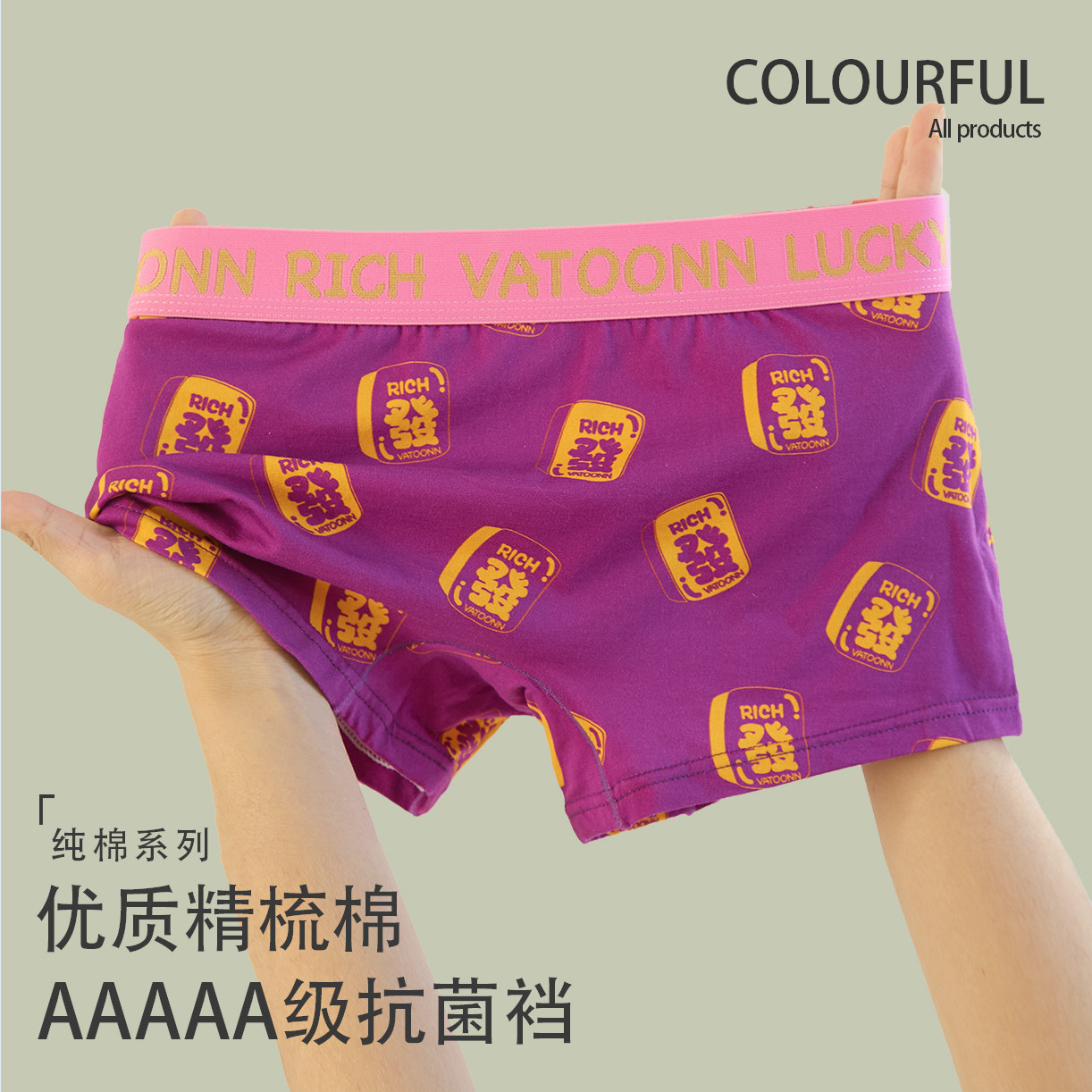 精梳棉平角内裤女士抗菌裆部T中腰新年本命年红色底裤短裤衩裤头,女士内衣/男士内衣/家居服,平角裤,淘宝优惠券,粉丝福利购,淘宝优惠卷