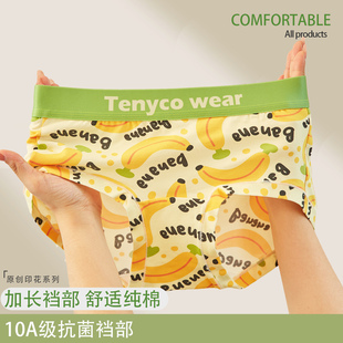 短裤 女士三角透气舒适中腰抗菌裆t可爱印花包臀弹力底裤 内裤 棉款