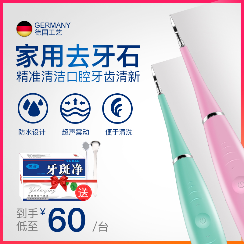 超声心动图诊断思维解析