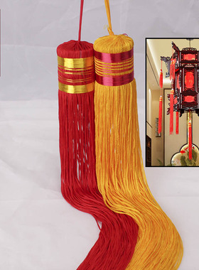 中国结流苏穗子古风宫灯、灯笼装饰红黄色吊穗吊须民间特色手工艺