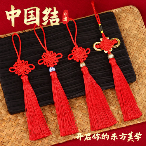 中国结挂件编绳小门把手汽车家具小挂件新年古风古典装饰工艺礼品