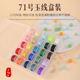 71号玉线小卷盒装 0.4mm编织线绳36个色diy手绳项链专用编绳材料包