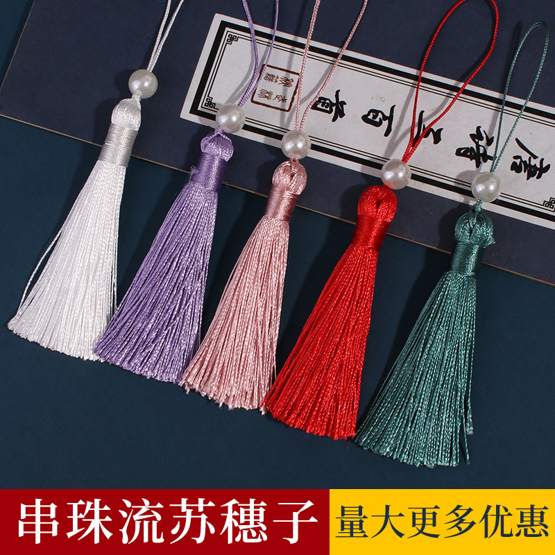 带珠流苏穗子古风小马面裙汉服