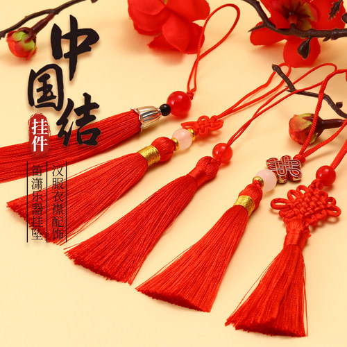 中国结手工编织做工细喜庆装饰