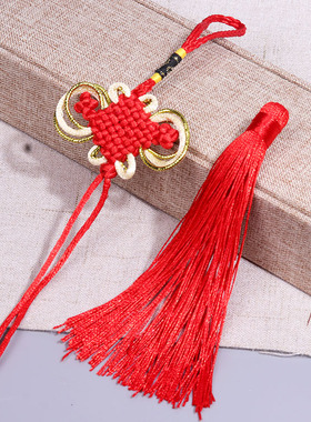 中国结小号挂件半成品diy手工材料配件流苏吊穗子装饰红色灯笼须