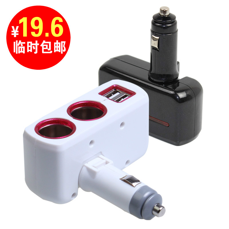舜威汽车一分二车载点烟器车用一拖二点烟器插头多功能电源分配充