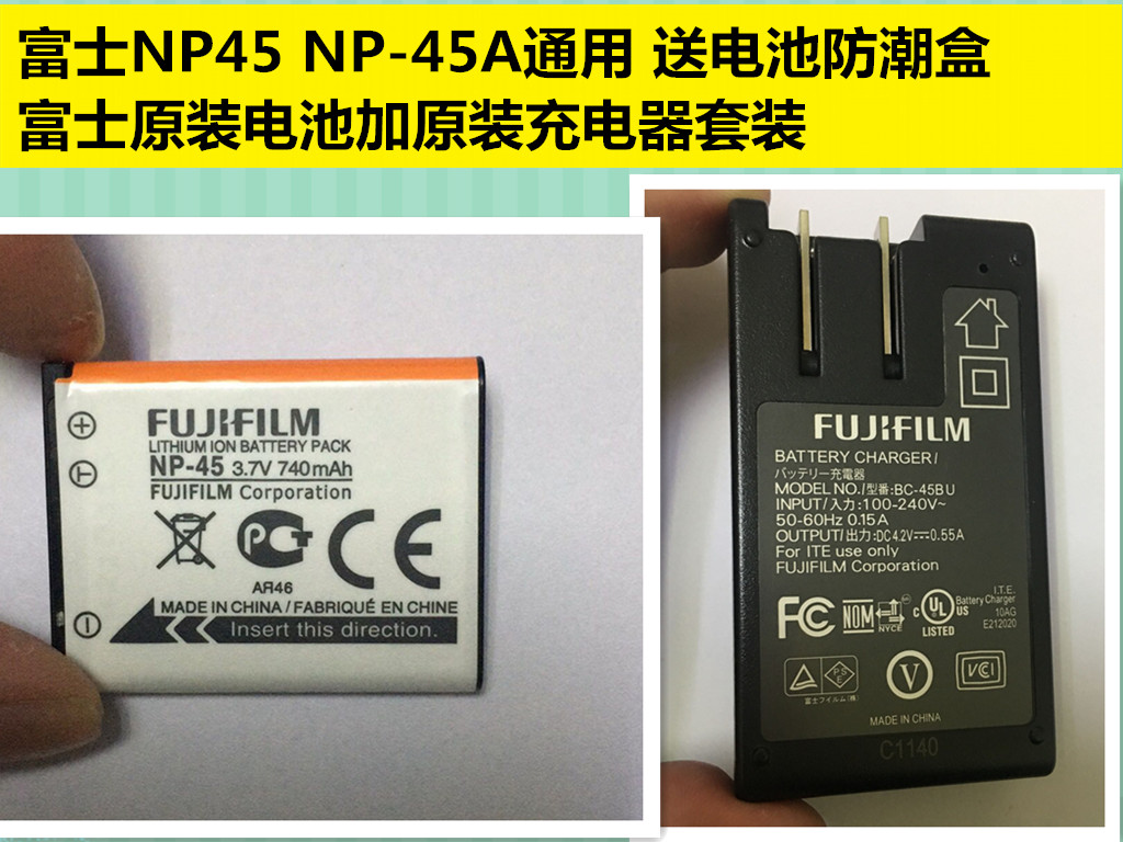 数原装NP-45ASP2打印机电池拍立得mini90 富士充电器加电池NP-45