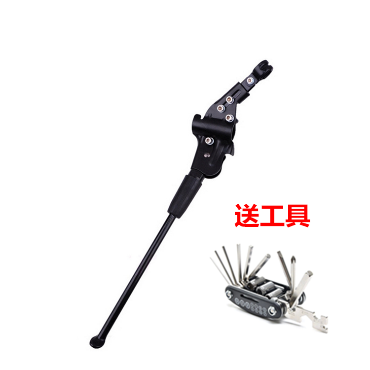 美利达原装山地自行车脚撑公爵挑战者停车架边支撑脚架车踢侧支架