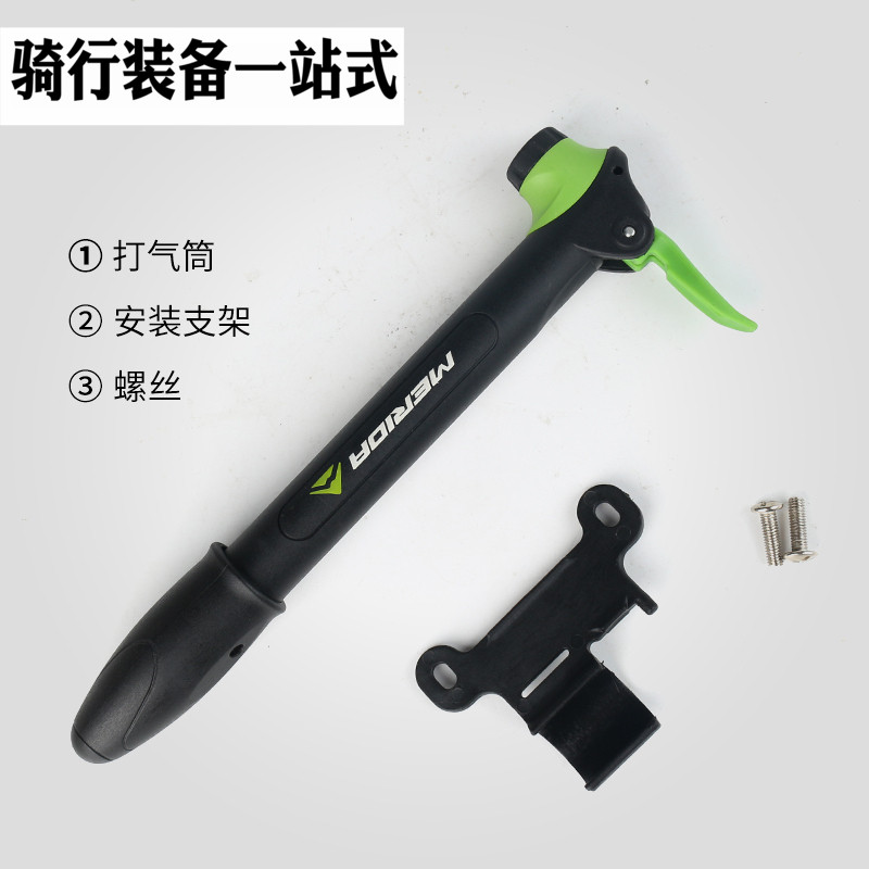 美利达官方正品山地公路车自行车美嘴法嘴便携迷你高压打气筒配件