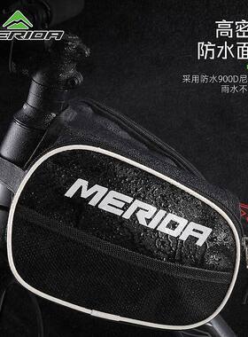 美利达防刮耐磨触屏大容量车架包