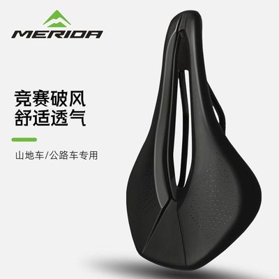 美利达舒适中空透气加厚硅胶座垫