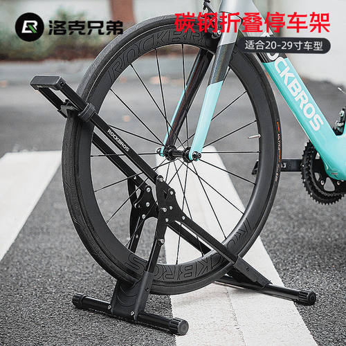 坚固碳钢折叠自行车停车架