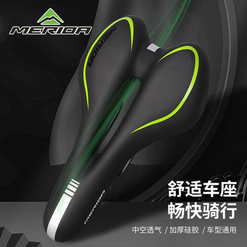 美利达硅胶加厚中空透气车坐垫