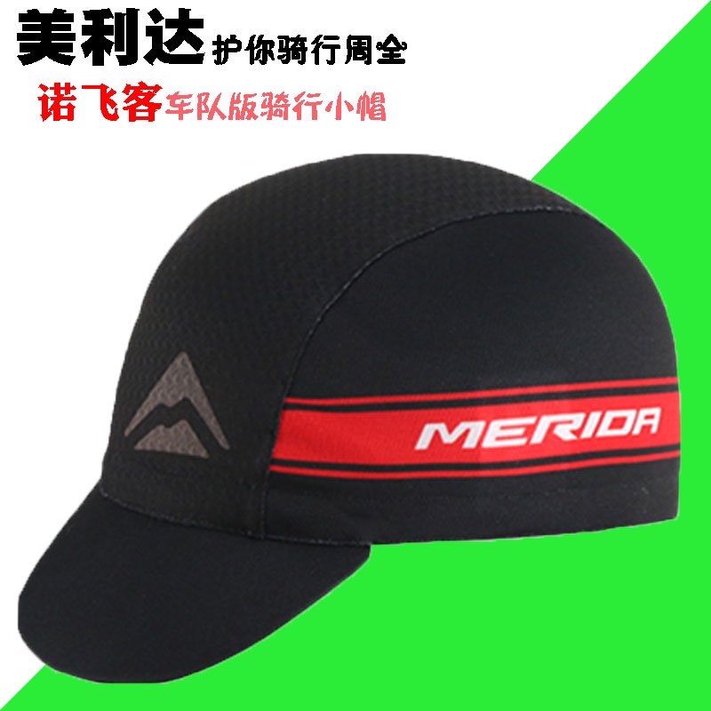 美利達官方正品諾飛客車隊版小帽騎行防曬透氣吸汗布帽男女太陽帽在類目 自行車/騎行裝備/零配件, 騎行服飾/騎行裝備, 自行車頭巾中 - 來自Buy2taobao.com提供專業的淘寶代購服務