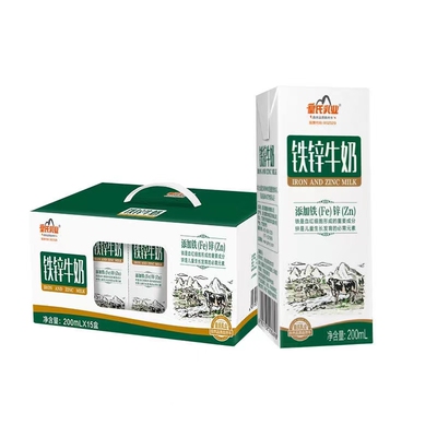 皇氏乳业铁锌牛奶200ml整箱15盒