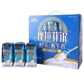 包邮 皇氏摩拉菲尔原味酸奶205g整箱12盒装 学生儿童老人孕妇酸奶