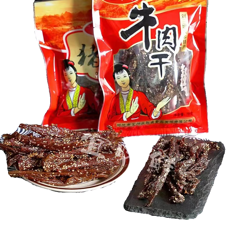 宜味鲜200g牛肉干宜州刘三姐故乡特产原味香辣麻辣味零食肉脯包邮