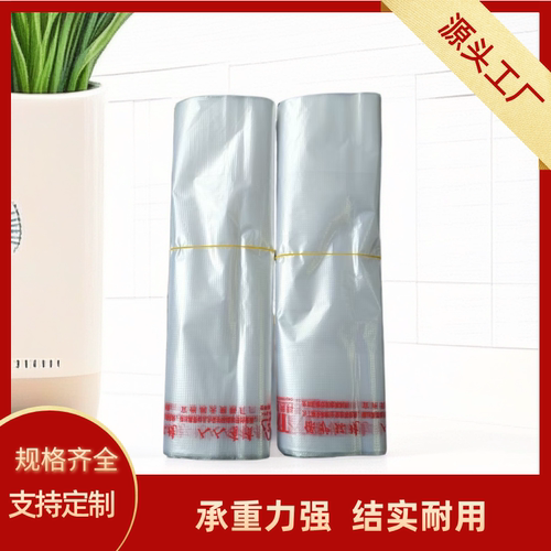 白色连环版5公斤塑料购物袋加厚透明袋子商用打包白色透明购物袋