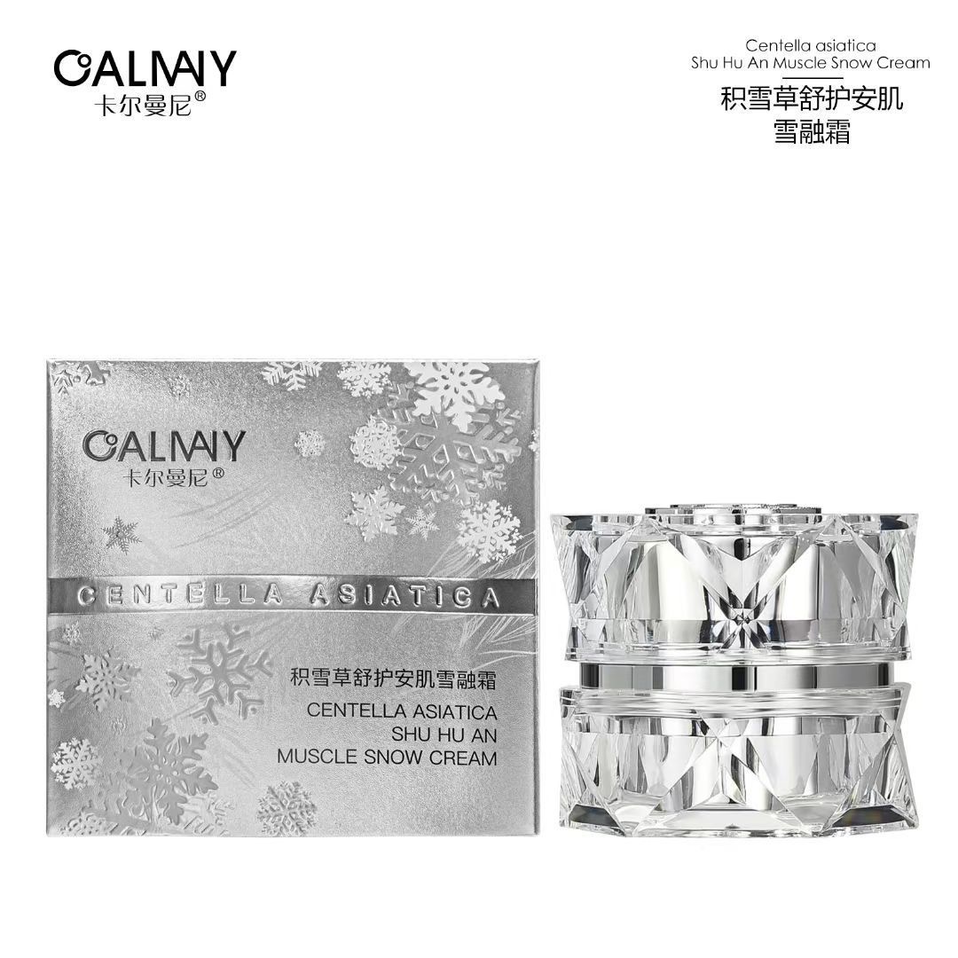 卡尔曼尼积雪草舒护安肌雪融霜面霜补水保湿滋润抗皱紧致舒缓肌肤