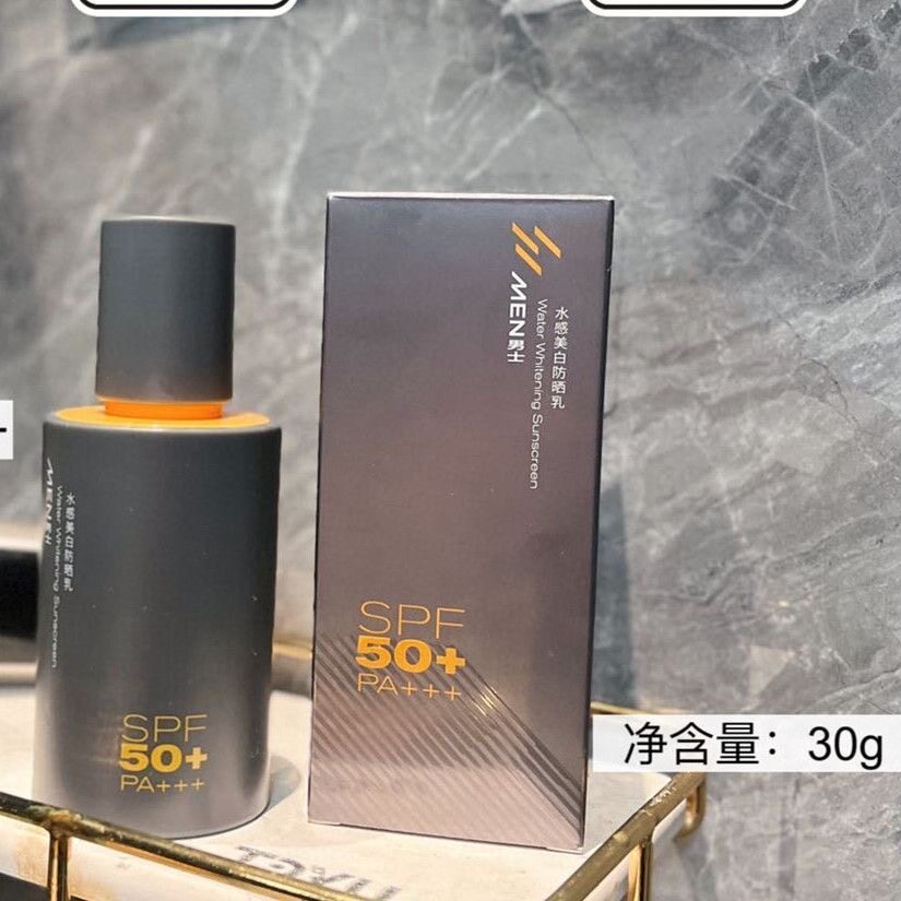 丽雅堂防晒霜男士水感专用防水防汗控油面部隔离紫外线清爽防晒乳