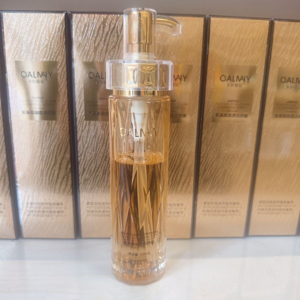卡尔曼尼氨基酸晶透洁颜蜜120ml深层清洁净澈保湿洗脸卸妆二合一