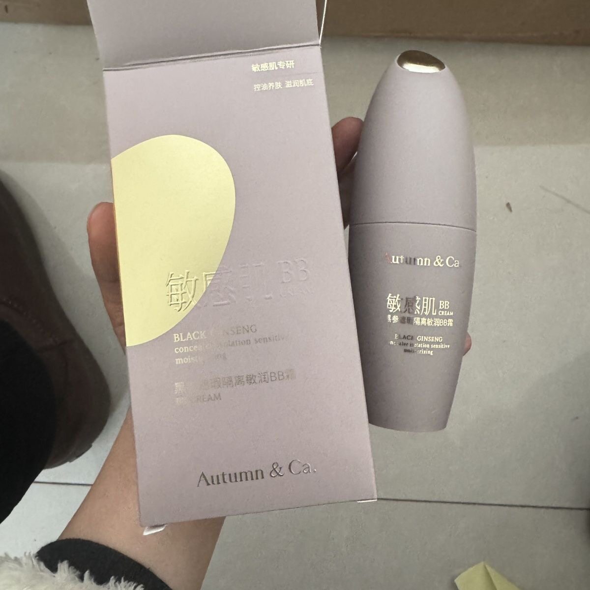 黑参遮瑕隔离多效BB提亮控油bb保湿肤色隔离BB霜防脱妆正品
