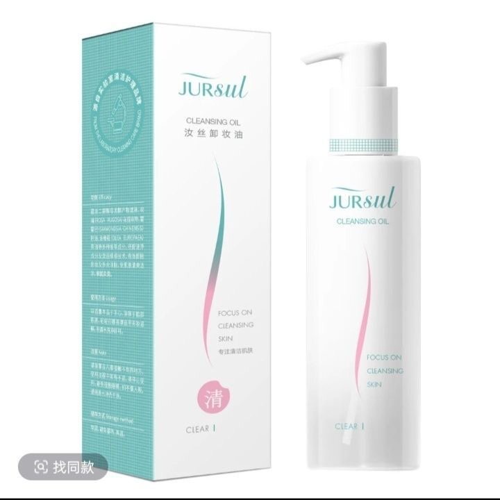 卸妆油清爽保湿温和不刺激乳化深层清洁无油感眼唇清洁180ml