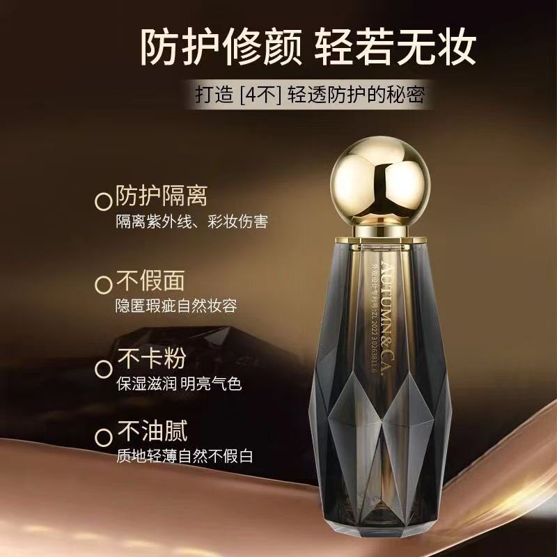 秋蔻小金人高奢钛晶恒采BB霜保湿遮瑕自然裸妆bb霜粉底液持妆养肤
