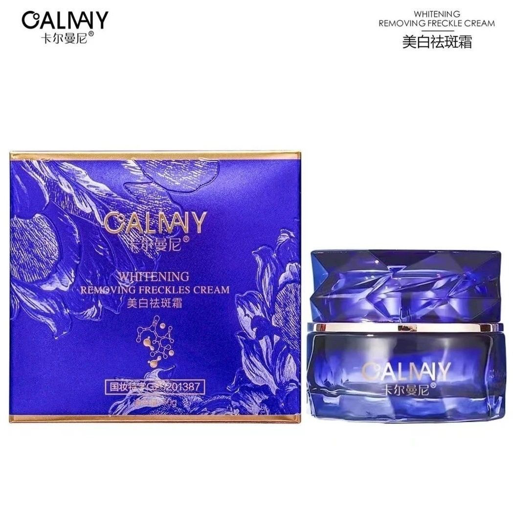 正品卡尔曼尼美白祛斑霜面霜保湿时光霜 50克