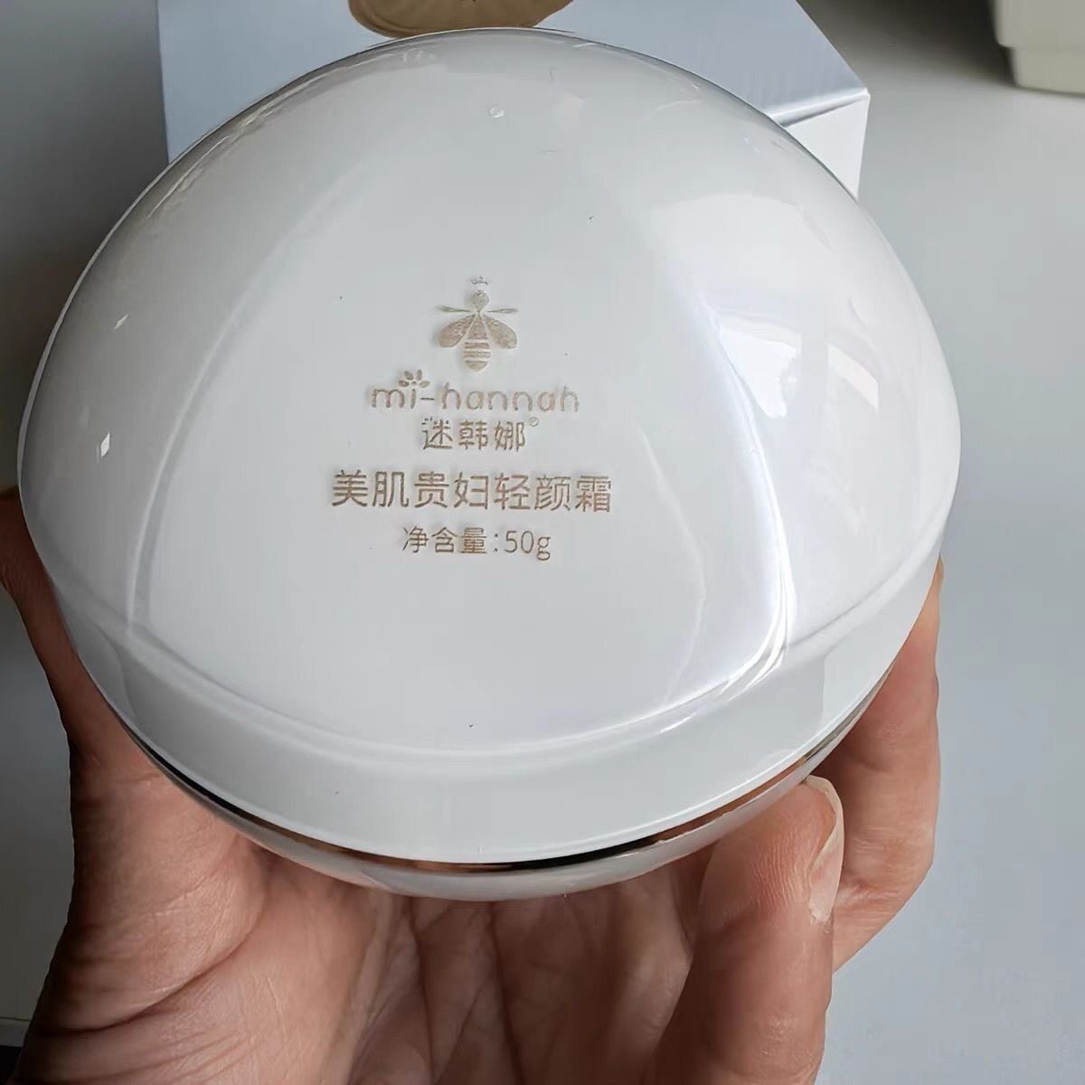 正品迷韩娜美肌贵妇轻颜霜滋润保湿提亮遮暇紧致嫩白裸妆不卡粉图片